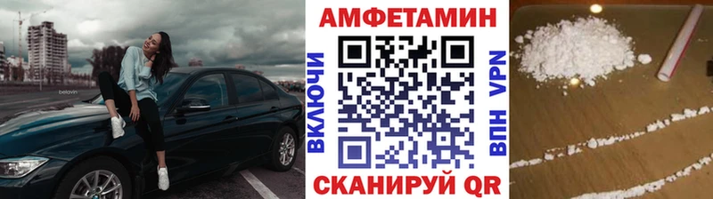 МЕТАМФЕТАМИН мет Муром