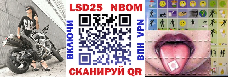 Марки NBOMe 1500мкг  наркота  Муром 