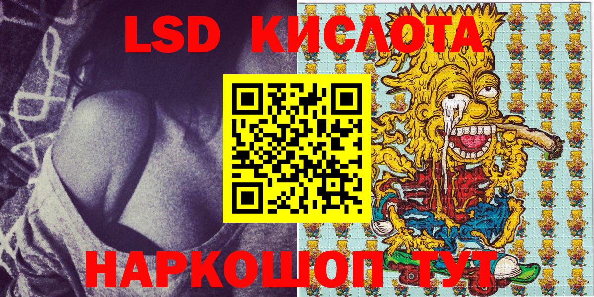 Марки 25I-NBOMe 1500мкг  Марки NBOMe  Вход с VPN  Муром  Марки 25I-NBOMe 1500мкг 
