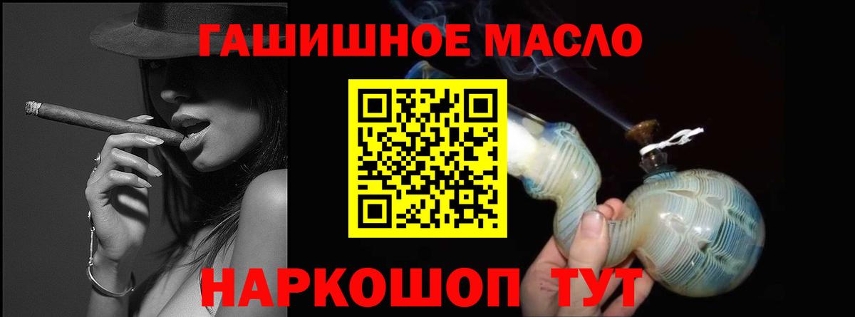 Дистиллят ТГК Wax Муром