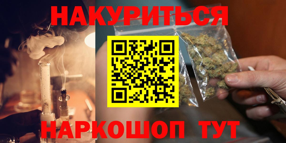 Бошки марихуана марихуана Муром